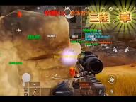 《仙剑世界》讹言惑众奇遇攻略